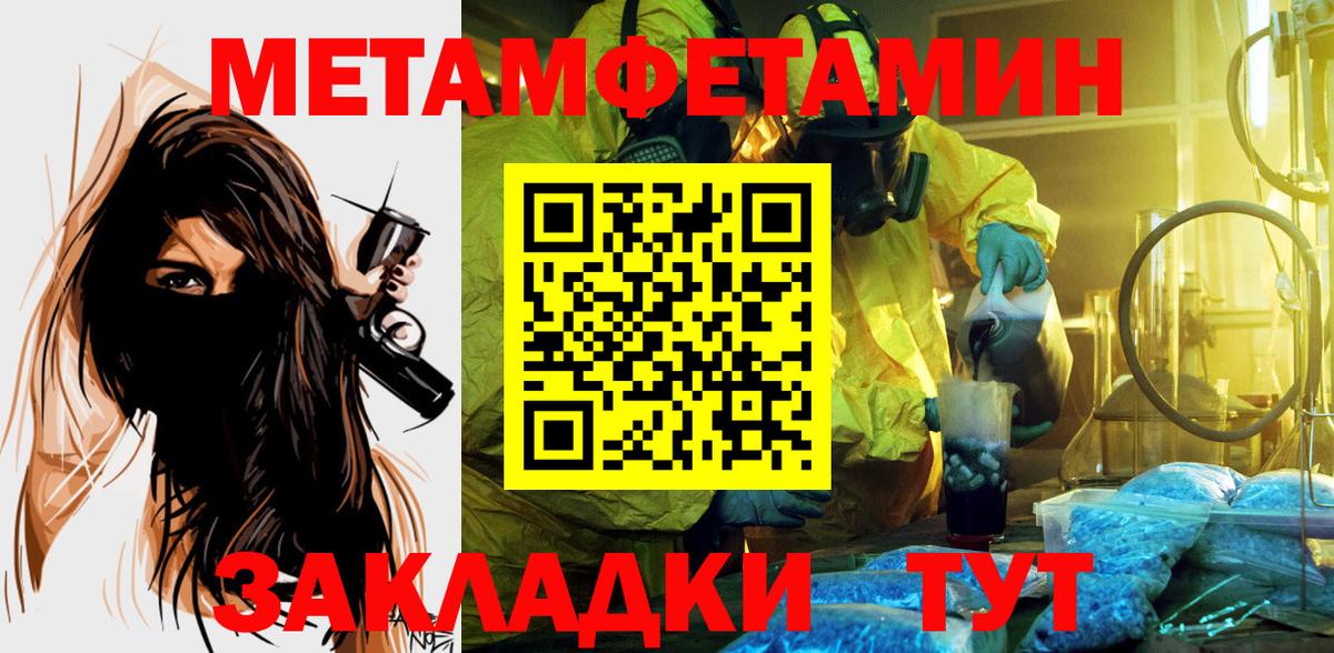 АМФЕТАМИН  АМФЕТАМИН Premium  Вход с VPN  Орёл 