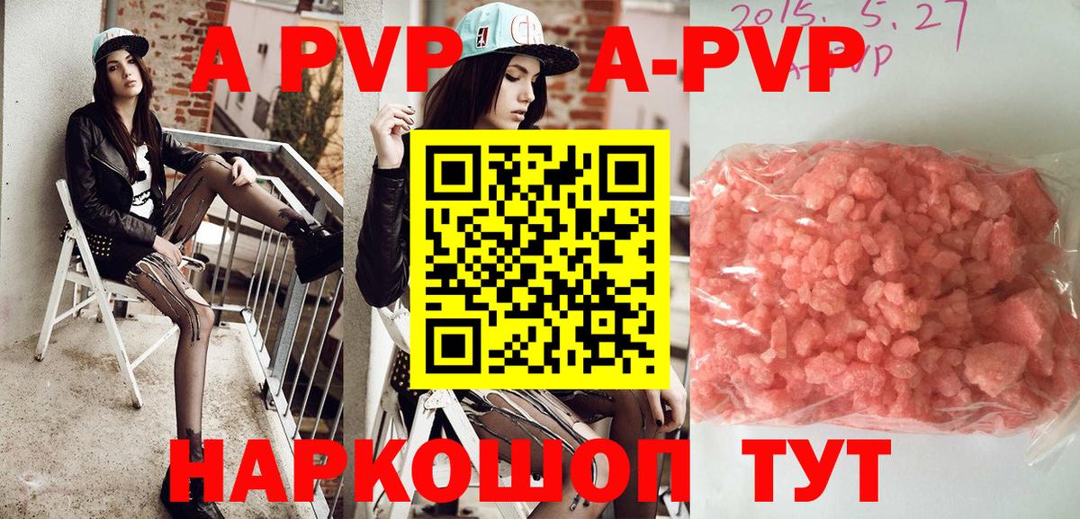 Орёл  Alpha-PVP  A-PVP крисы CK  Альфа ПВП кристаллы  Вход с VPN  Alfa_PVP VHQ 