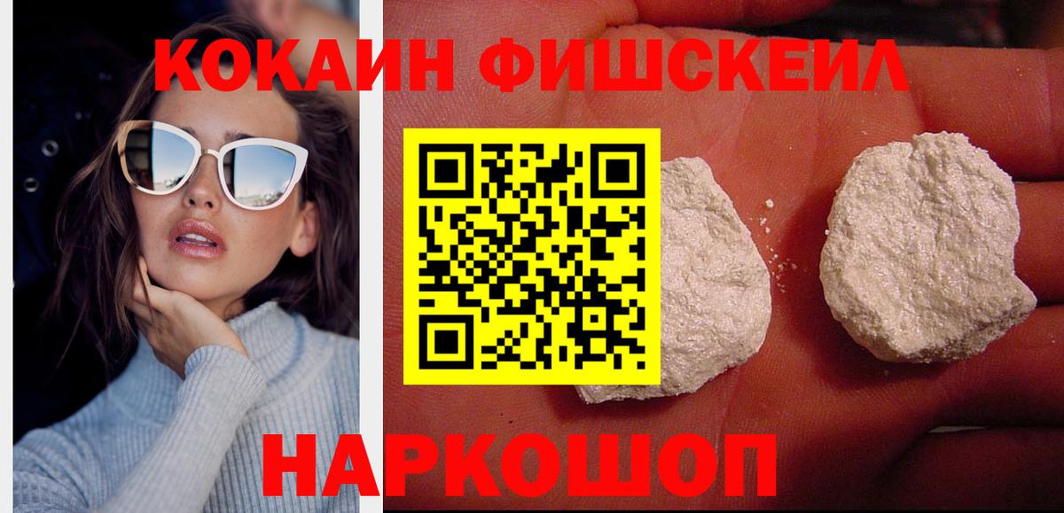 Кокаин Columbia  Вход с VPN  Кокаин Колумбийский  Орёл 