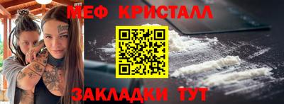 mix Ставрополь