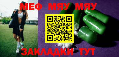 меф VHQ Среднеуральск