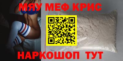 каннабис Старая Купавна