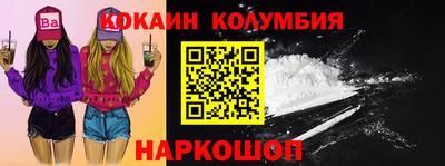 каннабис Старая Купавна