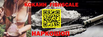 каннабис Старая Купавна