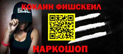 каннабис Старая Купавна