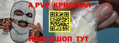меф VHQ Среднеуральск