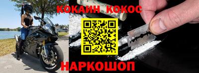 каннабис Старая Купавна