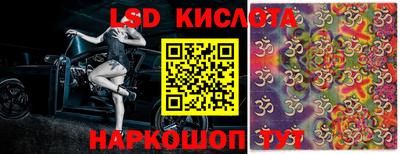 каннабис Старая Купавна