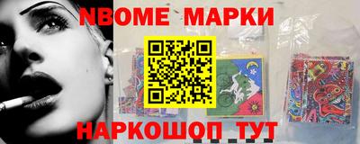 каннабис Старая Купавна