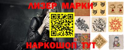 каннабис Старая Купавна