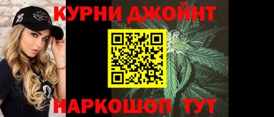 каннабис Старая Купавна
