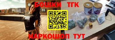 каннабис Старая Купавна