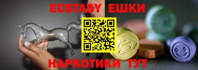 меф VHQ Среднеуральск
