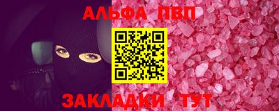 меф VHQ Среднеуральск