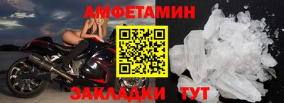 mix Ставрополь