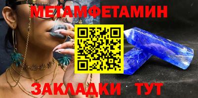 каннабис Старая Купавна
