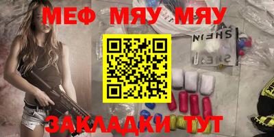 меф VHQ Среднеуральск