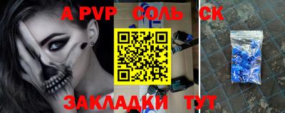 каннабис Старая Купавна