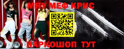 mix Ставрополь