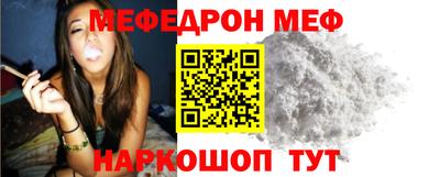 каннабис Старая Купавна