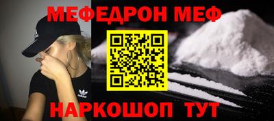 меф VHQ Среднеуральск