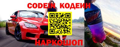 mix Ставрополь