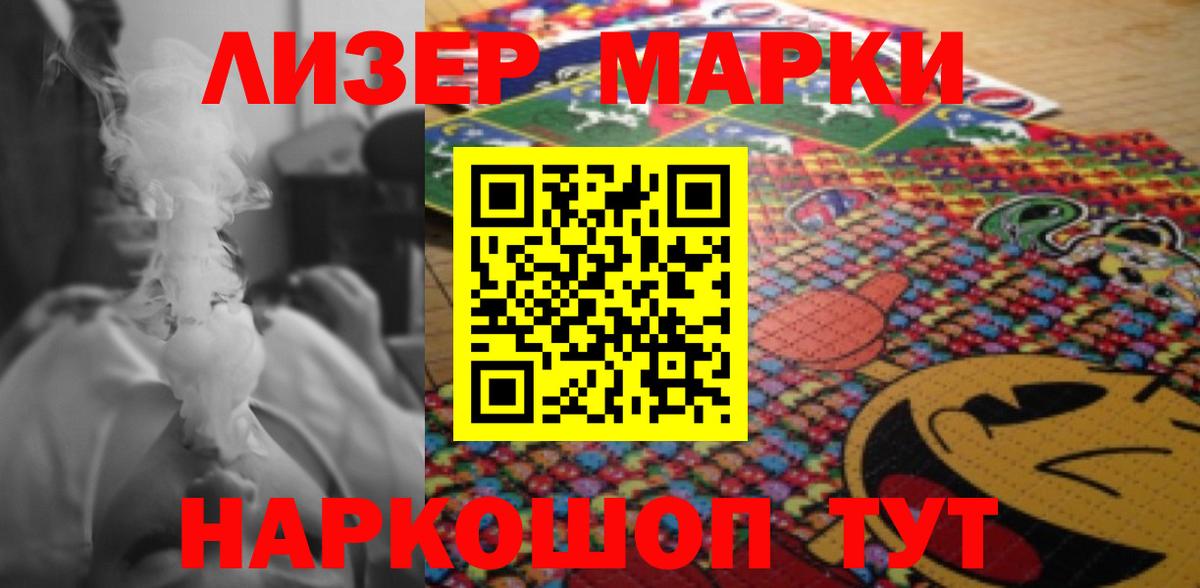LSD-25 экстази ecstasy  LSD-25 экстази кислота  Вход с VPN  ЛСД экстази  Орёл 