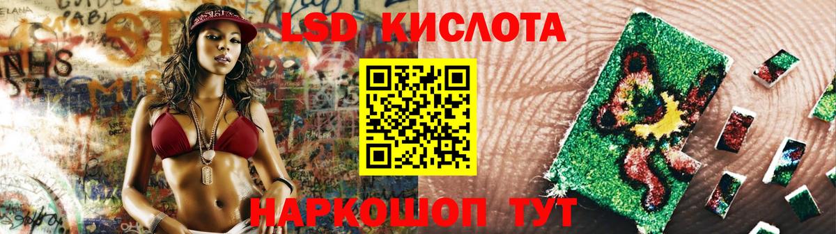 ЛСД экстази ecstasy Орёл