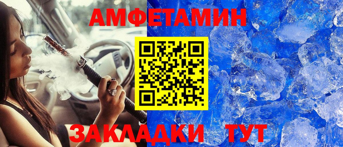Орёл  МЕТАМФЕТАМИН мет  Вход с VPN  МЕТАМФЕТАМИН мет 