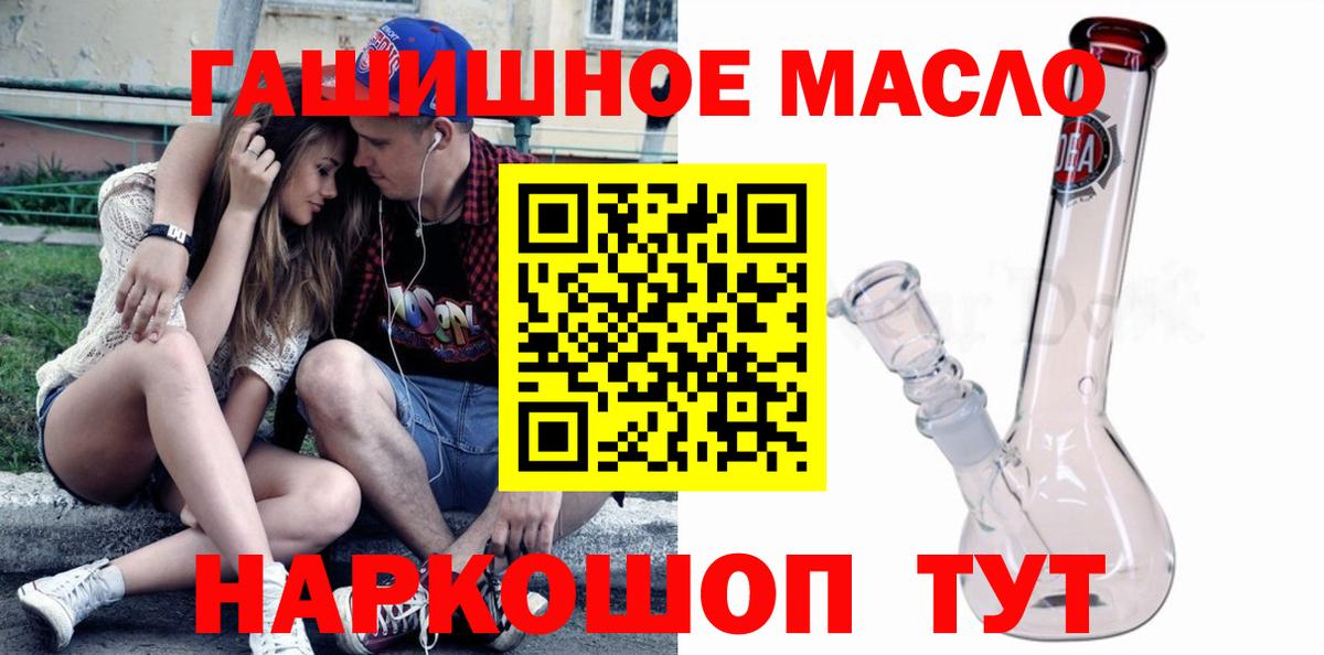 Дистиллят ТГК концентрат  Вход с VPN  Орёл 