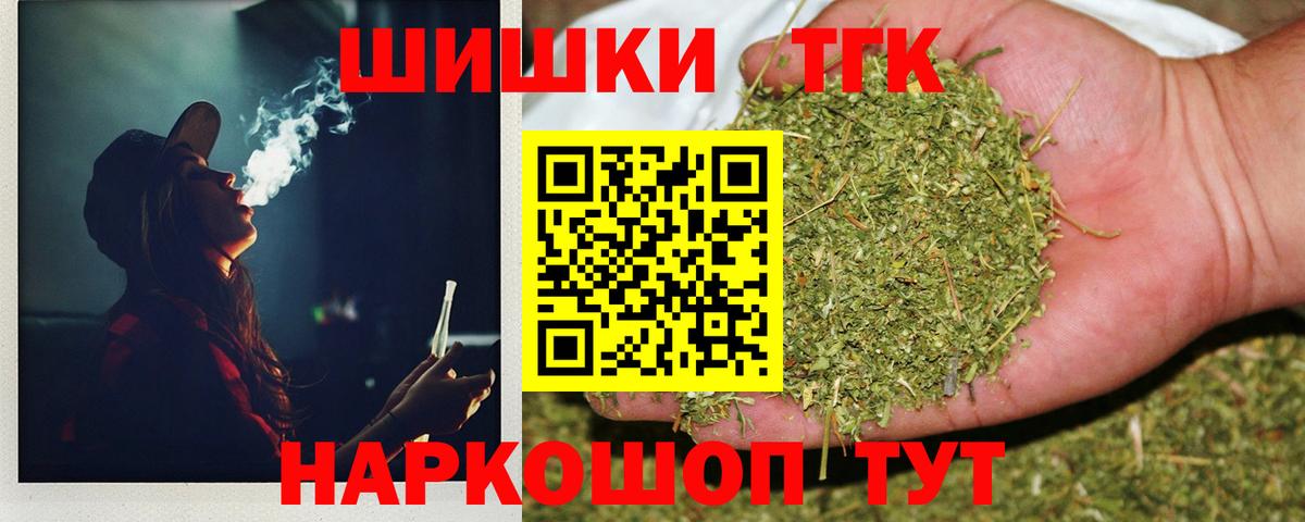 Орёл  Конопля Bruce Banner  Вход с VPN  Каннабис марихуана 
